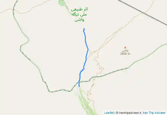 ترک جی پی اس Vāsh