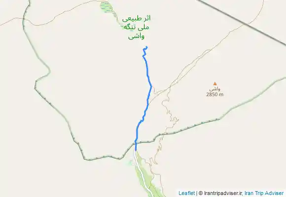 ترک جی پی اس تنگه واشی