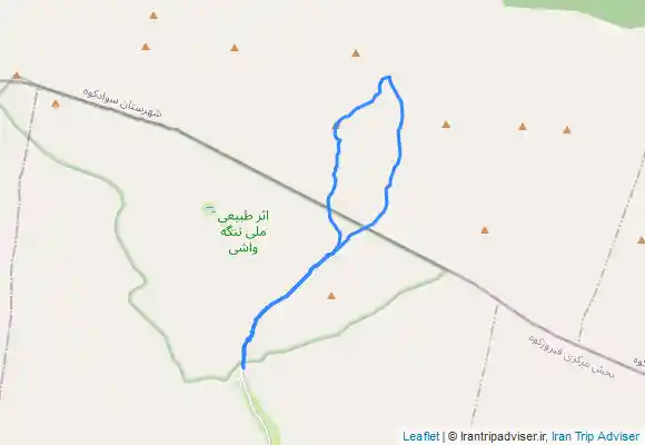 ترک جی پی اس تنگه واش