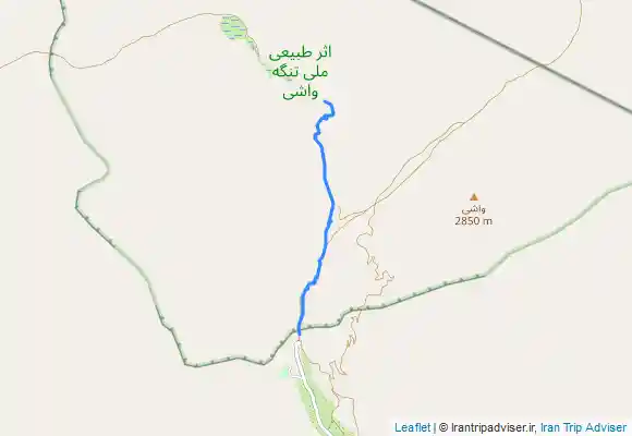 ترک جی پی اس تنگه واشی