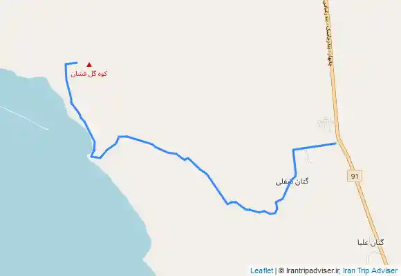 ترک جی پی اس گلفشان جاسک