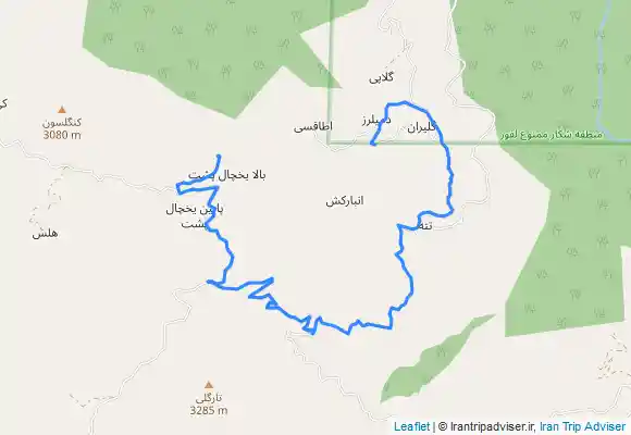 ترک جی پی اس دمیلرز - یخچال پشت