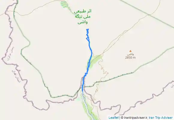 ترک جی پی اس تنگه واشی