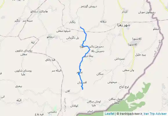 ترک جی پی اس افسوران