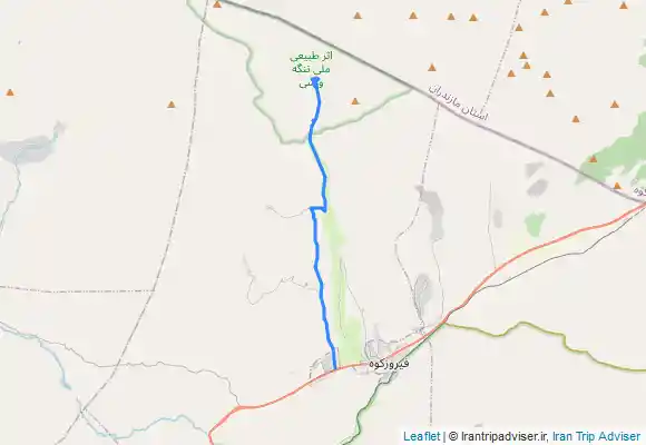 ترک جی پی اس تنگه واشی وابشار ساواشی