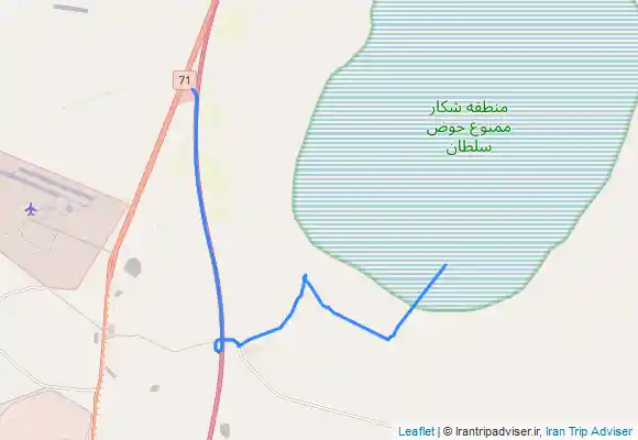 ترک جی پی اس ستاره مارال.. حوض سلطان