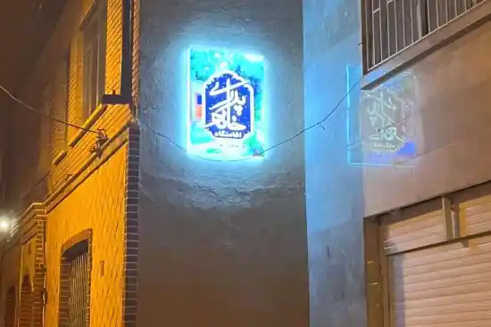 اقامتگاه بوم‌گردی خانه پدری