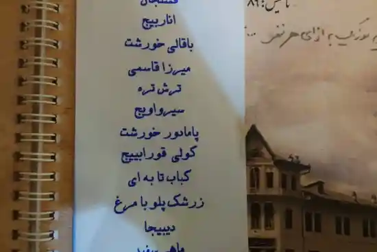 رستوران خان بابا-1