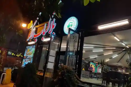 رستوران لاکو-1