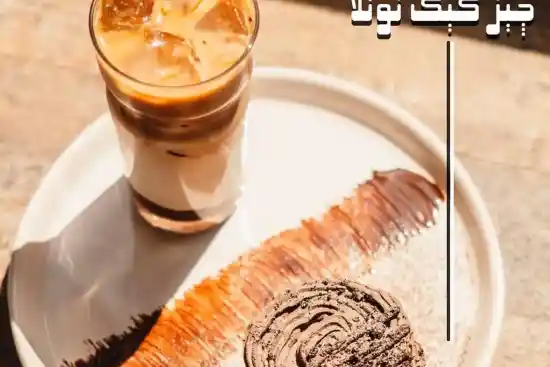 رستوران فورسی-1