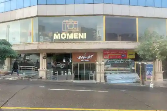 کافه رادیو-1