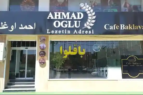 کافه باقلوا احمد اوغلو-1