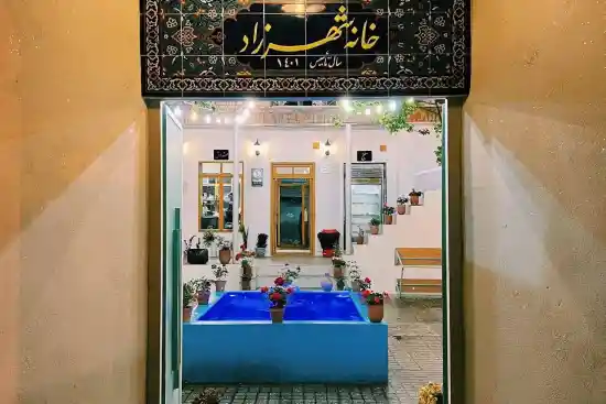 رستوران خانه شهرزاد-1