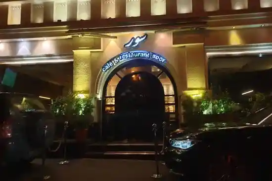 رستوران سور-1