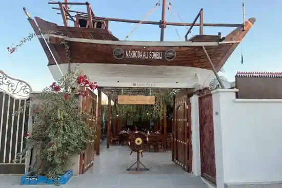 رستوران ناخدا علی-1