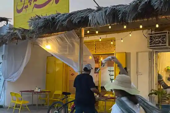 کافه ته چین-1