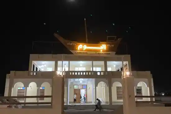 مجتمع گردشگری البوم