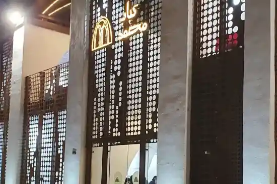 رستوران کبابی محمد-1