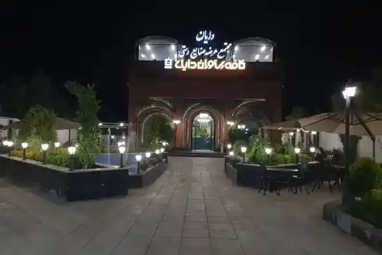 رستوران دایان-1