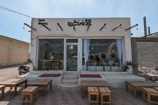 کافه منگرو-1