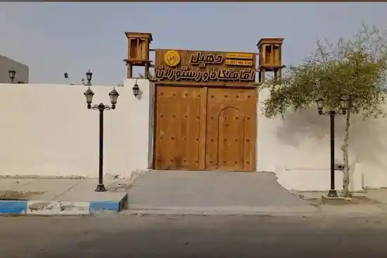 اقامتگاه بوم‌گردی دهیل