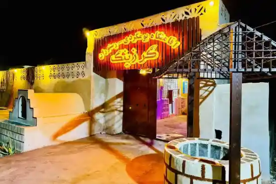 اقامتگاه بوم‌گردی گرزینگ