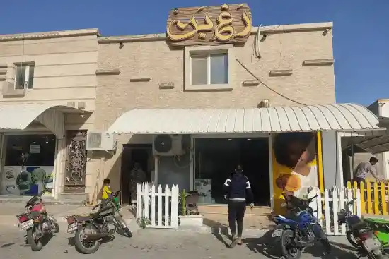 رستوران رغ بن-1