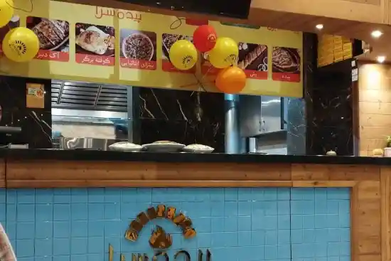 رستوران پیده سرا-1