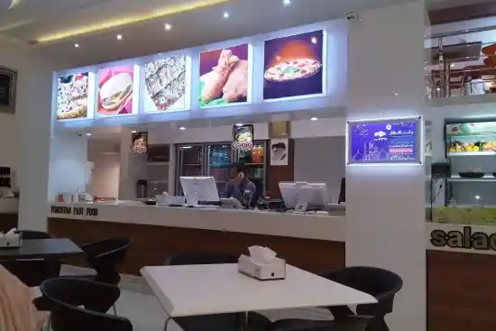 فست فود فروتن-1