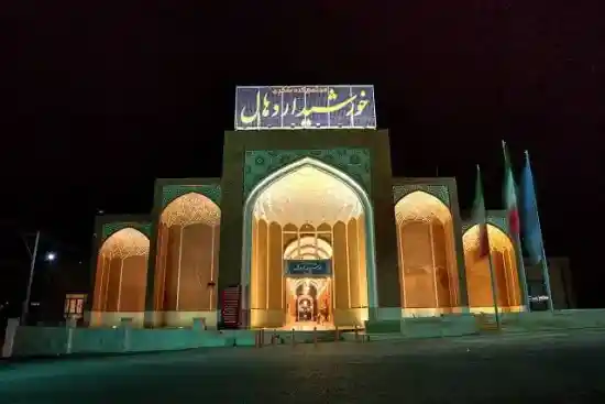 مجتمع گردشگری خورشید اردهال-1