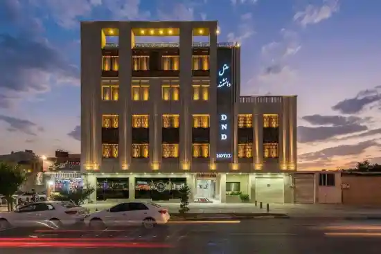 هتل دانشمند