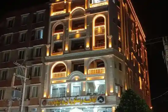 هتل درکا خرمشهر