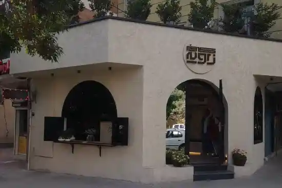 کافه زاویه-1