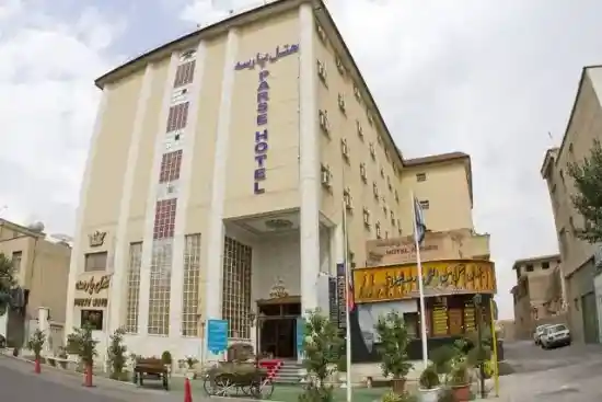 هتل پارسه شیراز-1