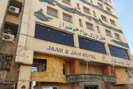 هتل آپارتمان جام جم شیراز