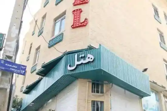 هتل فارس شیراز-1