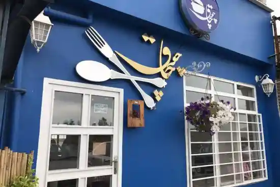 رستوران گیلکی چوچاق-1