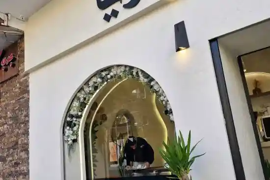 کافه متانویا-1