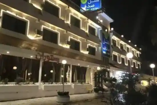 هتل صدف نوشهر