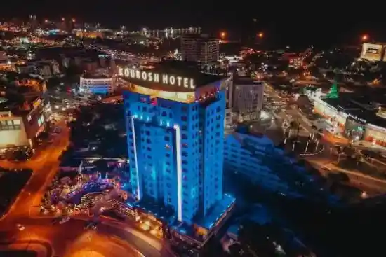 هتل کوروش کیش
