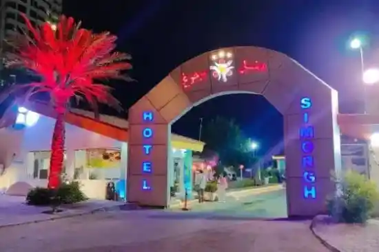 هتل سیمرغ کیش-1