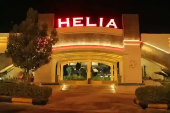 هتل هلیا کیش