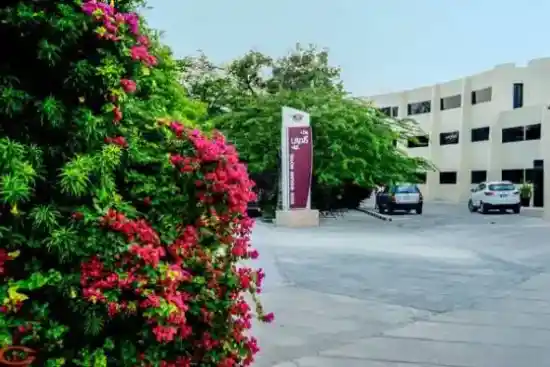 هتل گلدیس کیش