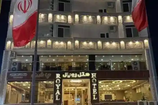 هتل رویال قشم