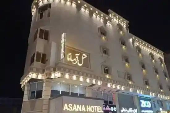 هتل آسانا قشم