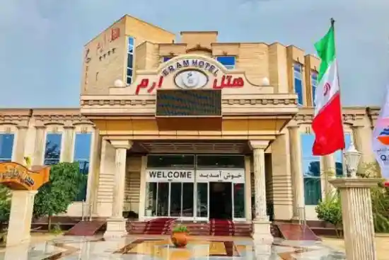 هتل ارم قشم-1