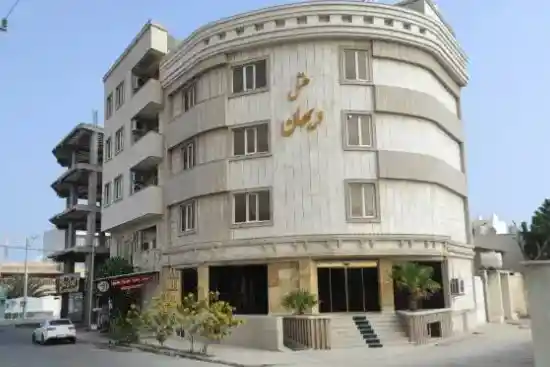 هتل ویهان قشم