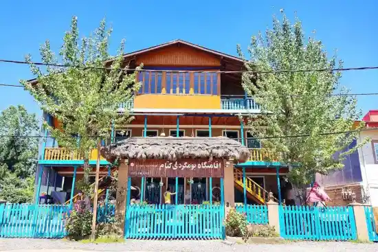 اقامتگاه بومگردی کتام-1