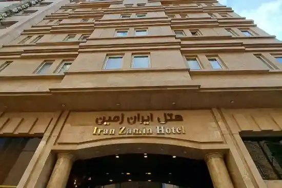 هتل ایران زمین