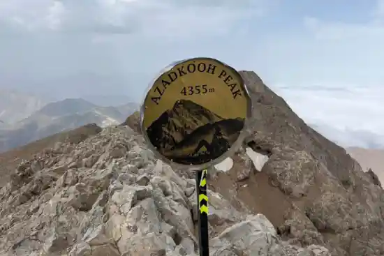 قله آزادکوه